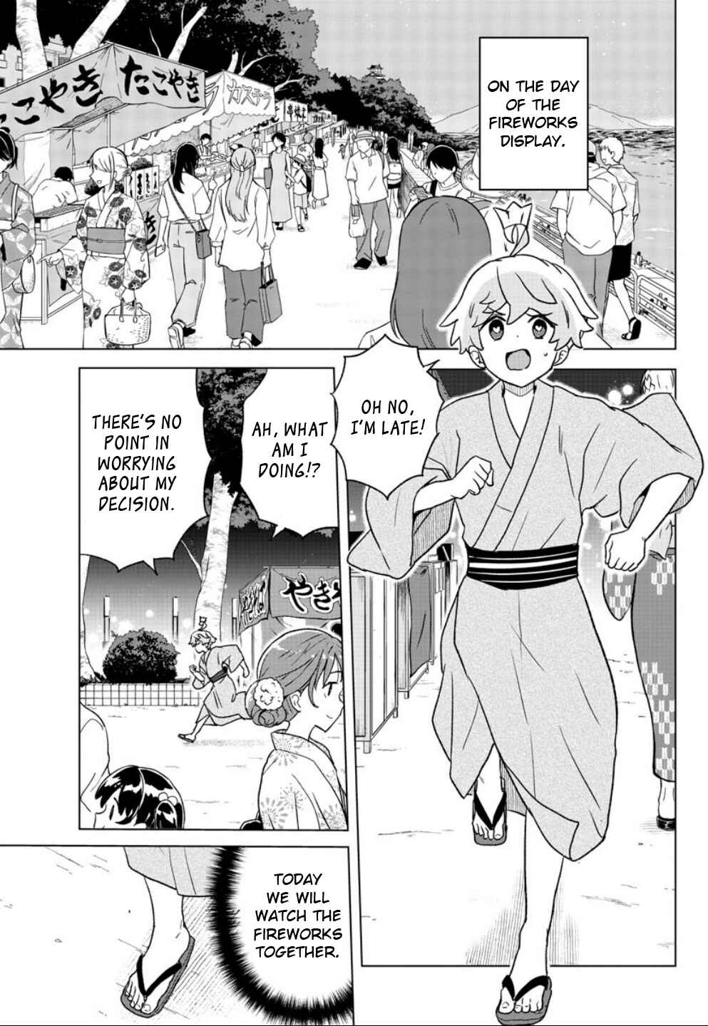 Page 3 Chapter 8 Boku ga Koisuru Cosmic Star