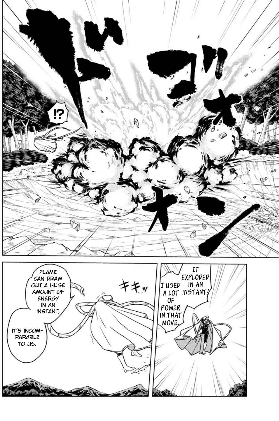 Page 11 Chapter 21 Boku ga Koisuru Cosmic Star
