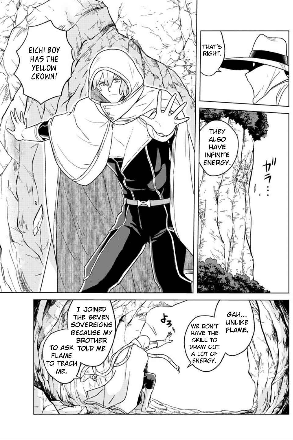 Page 16 Chapter 21 Boku ga Koisuru Cosmic Star
