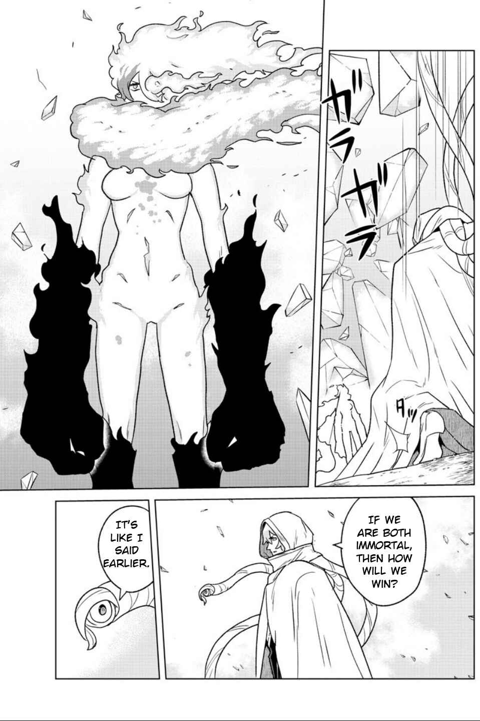 Page 18 Chapter 21 Boku ga Koisuru Cosmic Star