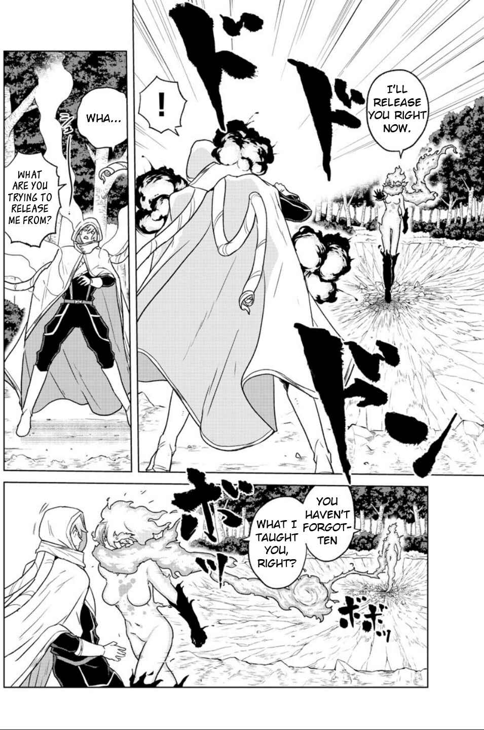 Page 7 Chapter 21 Boku ga Koisuru Cosmic Star