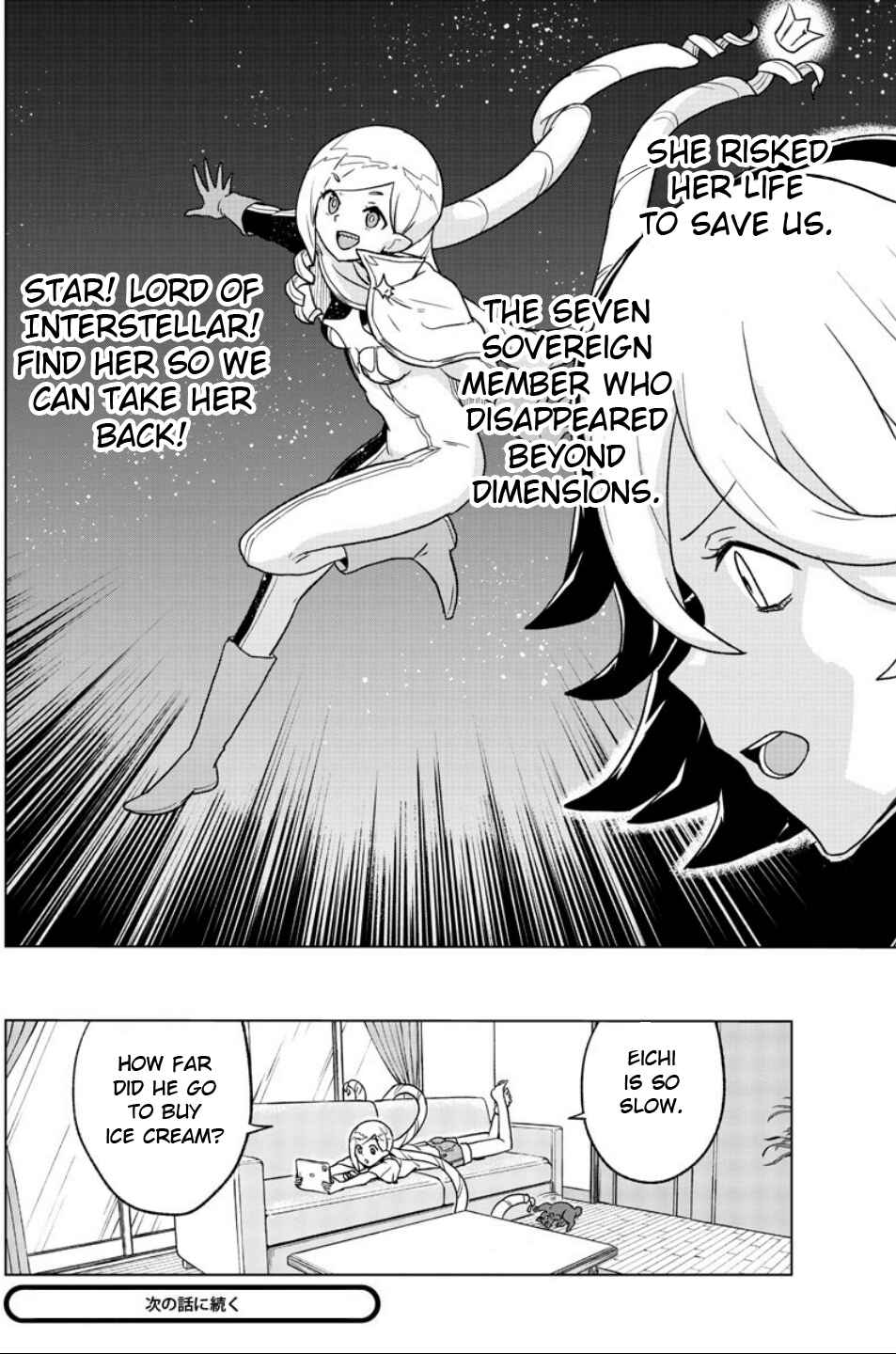 Page 19 Chapter 10 Boku ga Koisuru Cosmic Star