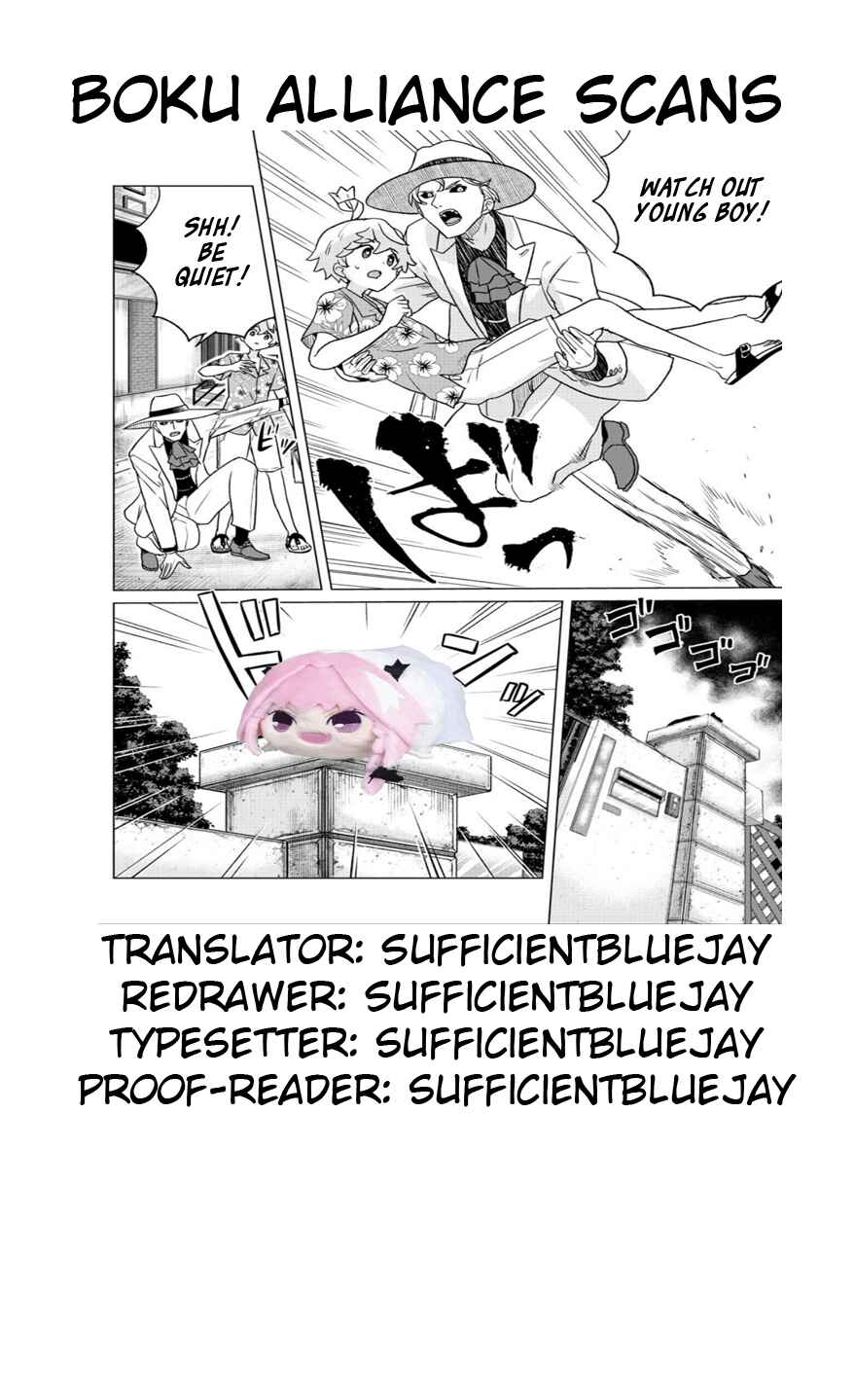 Page 20 Chapter 10 Boku ga Koisuru Cosmic Star