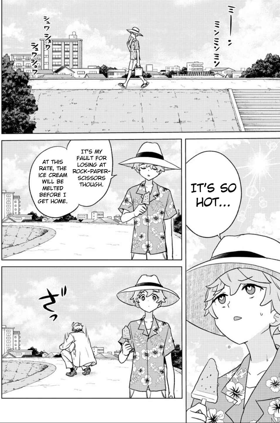 Page 3 Chapter 10 Boku ga Koisuru Cosmic Star