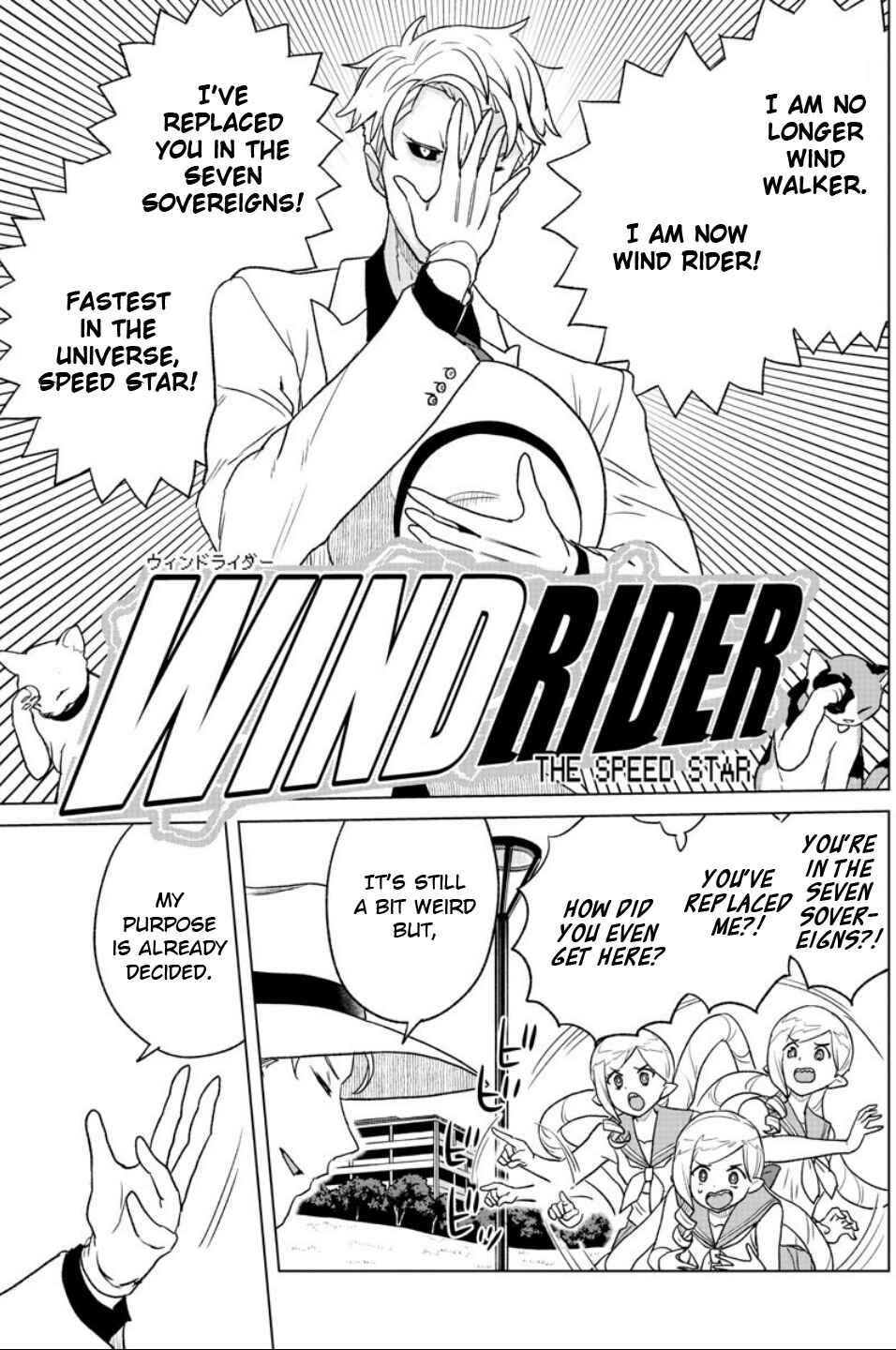 Page 17 Chapter 12 Boku ga Koisuru Cosmic Star