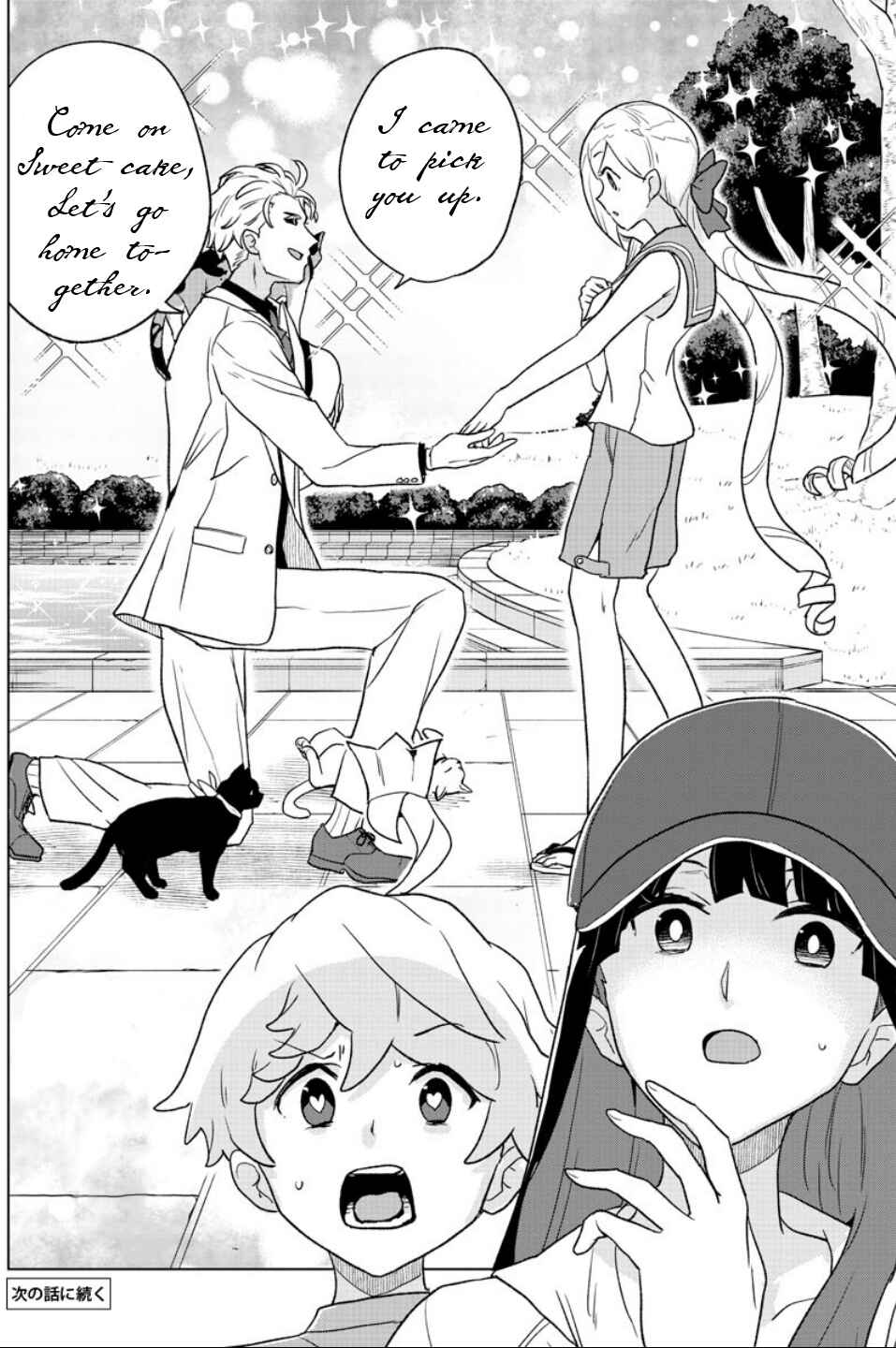 Page 18 Chapter 12 Boku ga Koisuru Cosmic Star