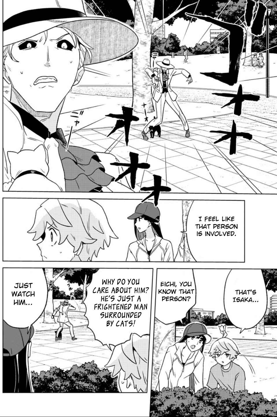 Page 8 Chapter 12 Boku ga Koisuru Cosmic Star