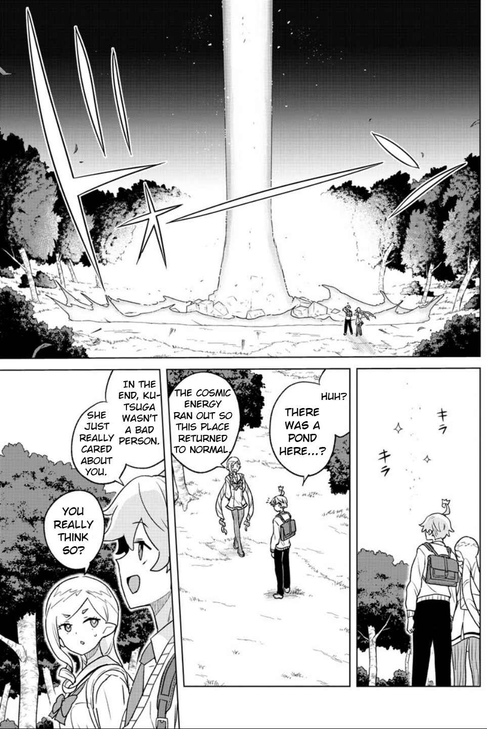 Page 15 Chapter 23 Boku ga Koisuru Cosmic Star