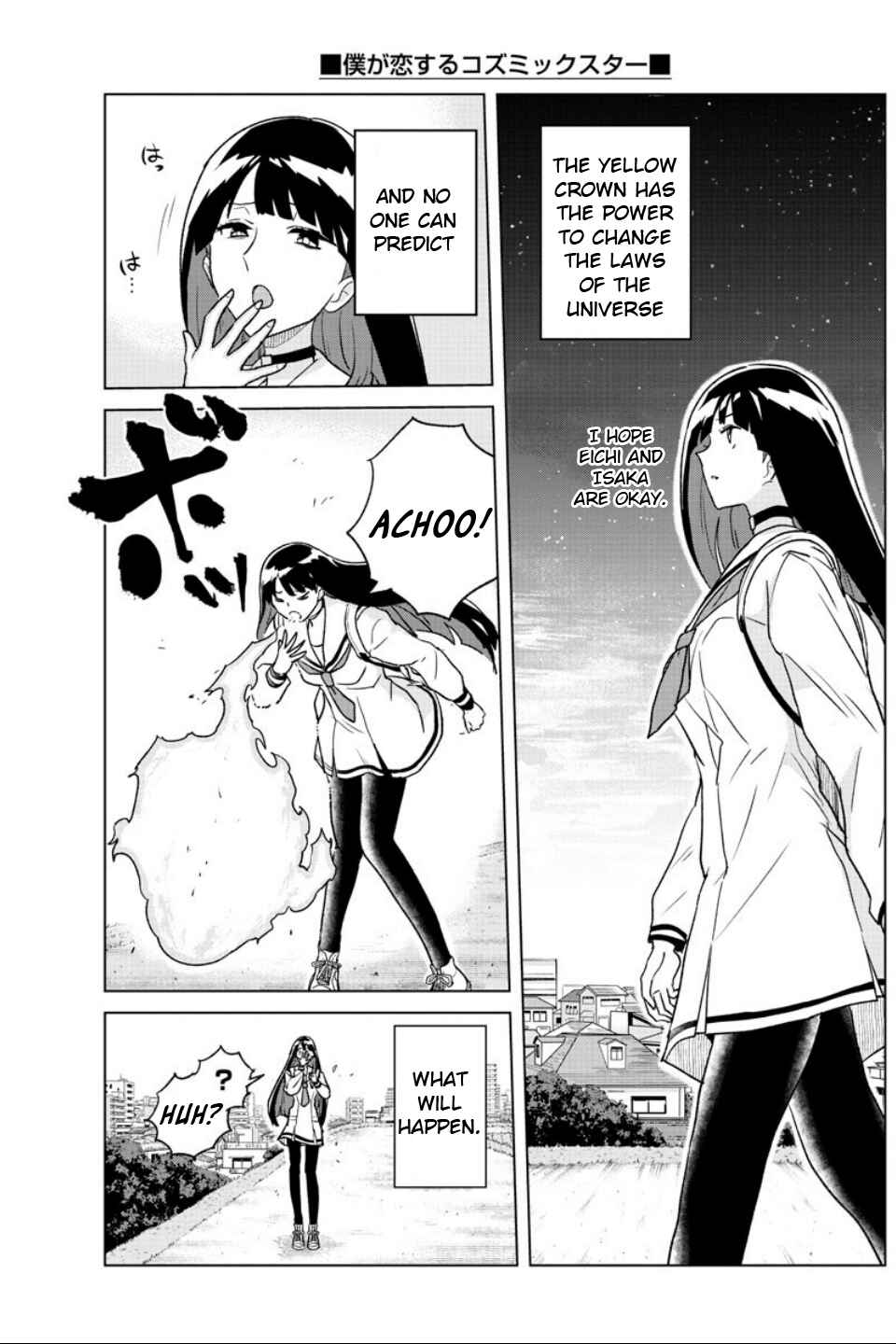 Page 17 Chapter 23 Boku ga Koisuru Cosmic Star