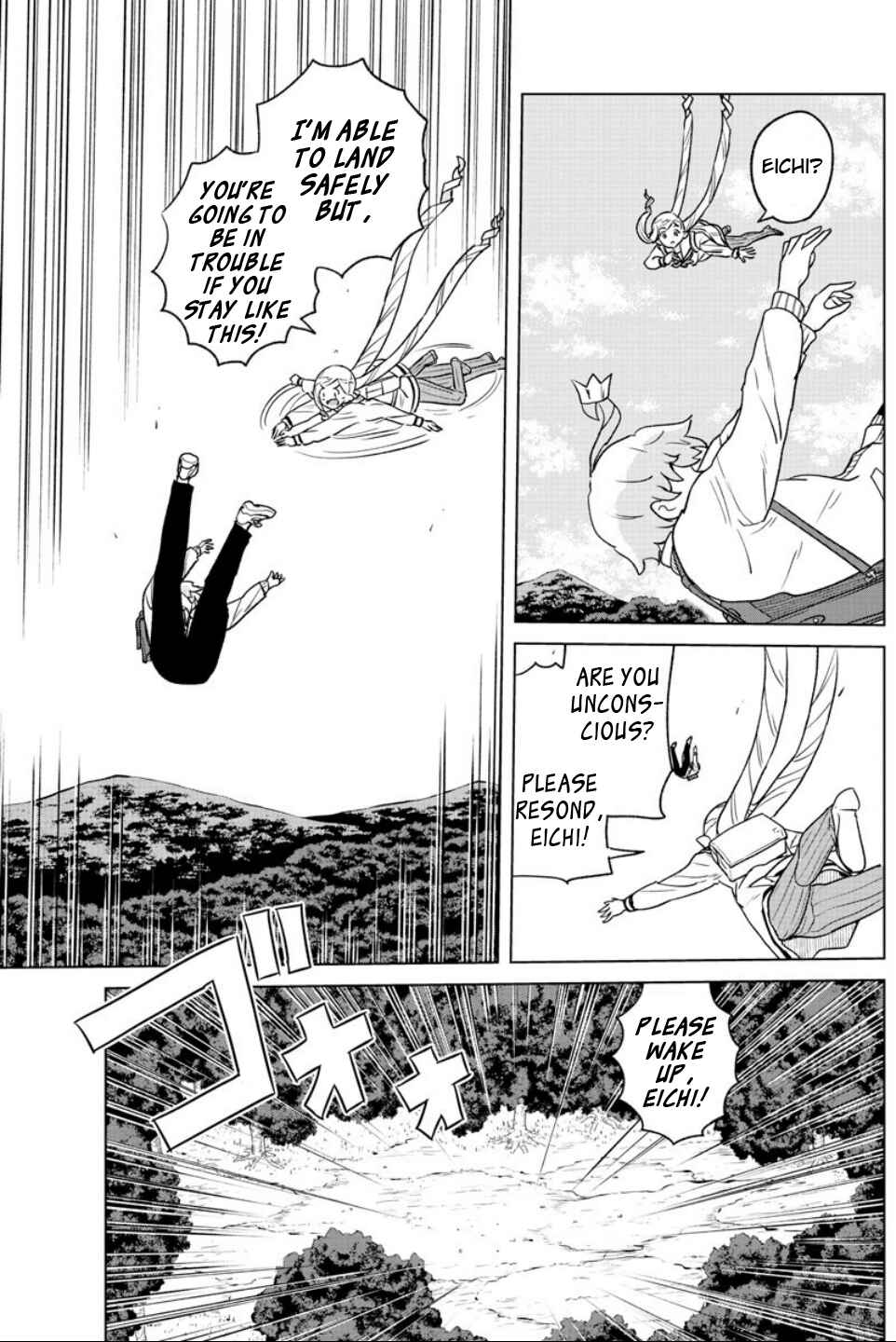 Page 3 Chapter 23 Boku ga Koisuru Cosmic Star