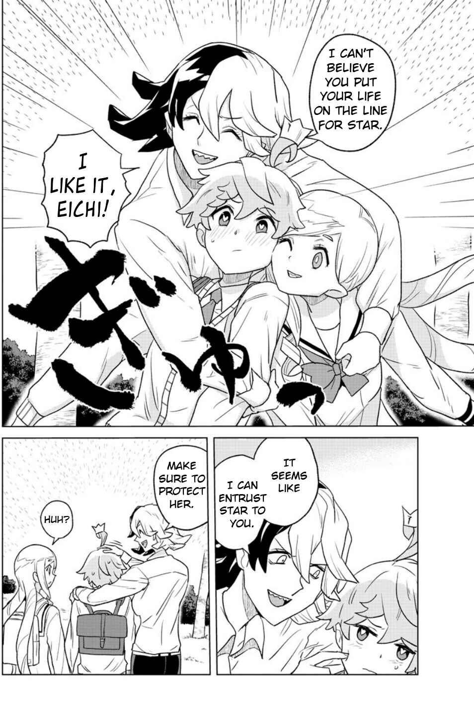 Page 8 Chapter 23 Boku ga Koisuru Cosmic Star