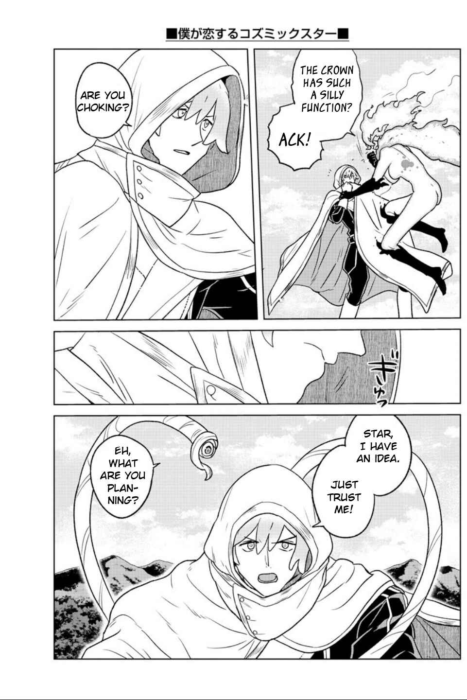 Page 12 Chapter 22 Boku ga Koisuru Cosmic Star
