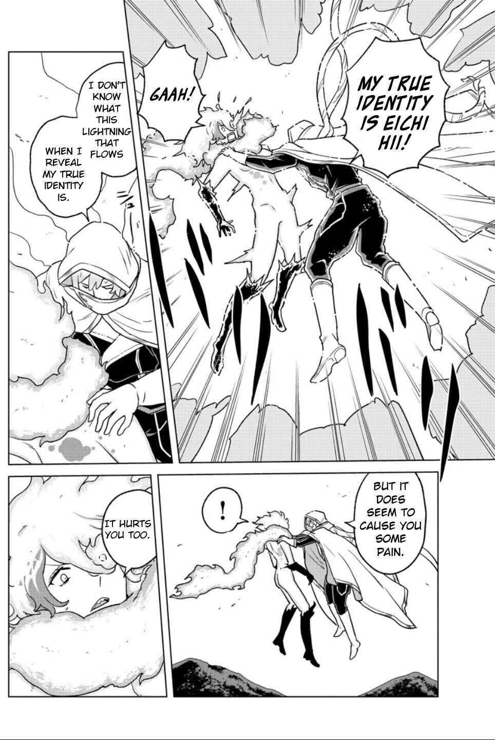Page 13 Chapter 22 Boku ga Koisuru Cosmic Star