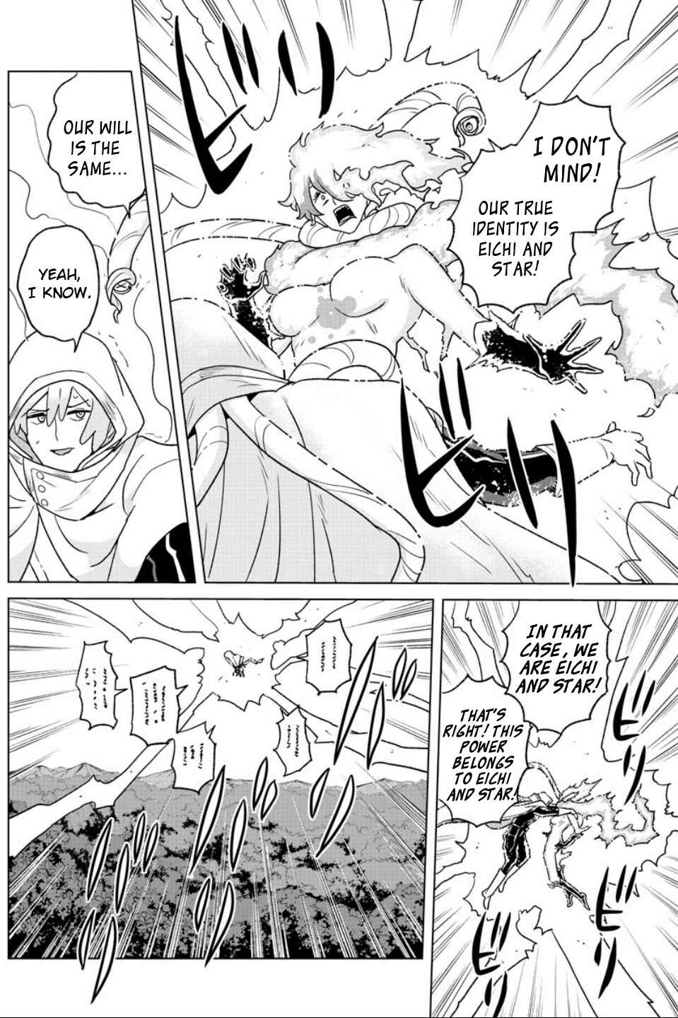 Page 15 Chapter 22 Boku ga Koisuru Cosmic Star