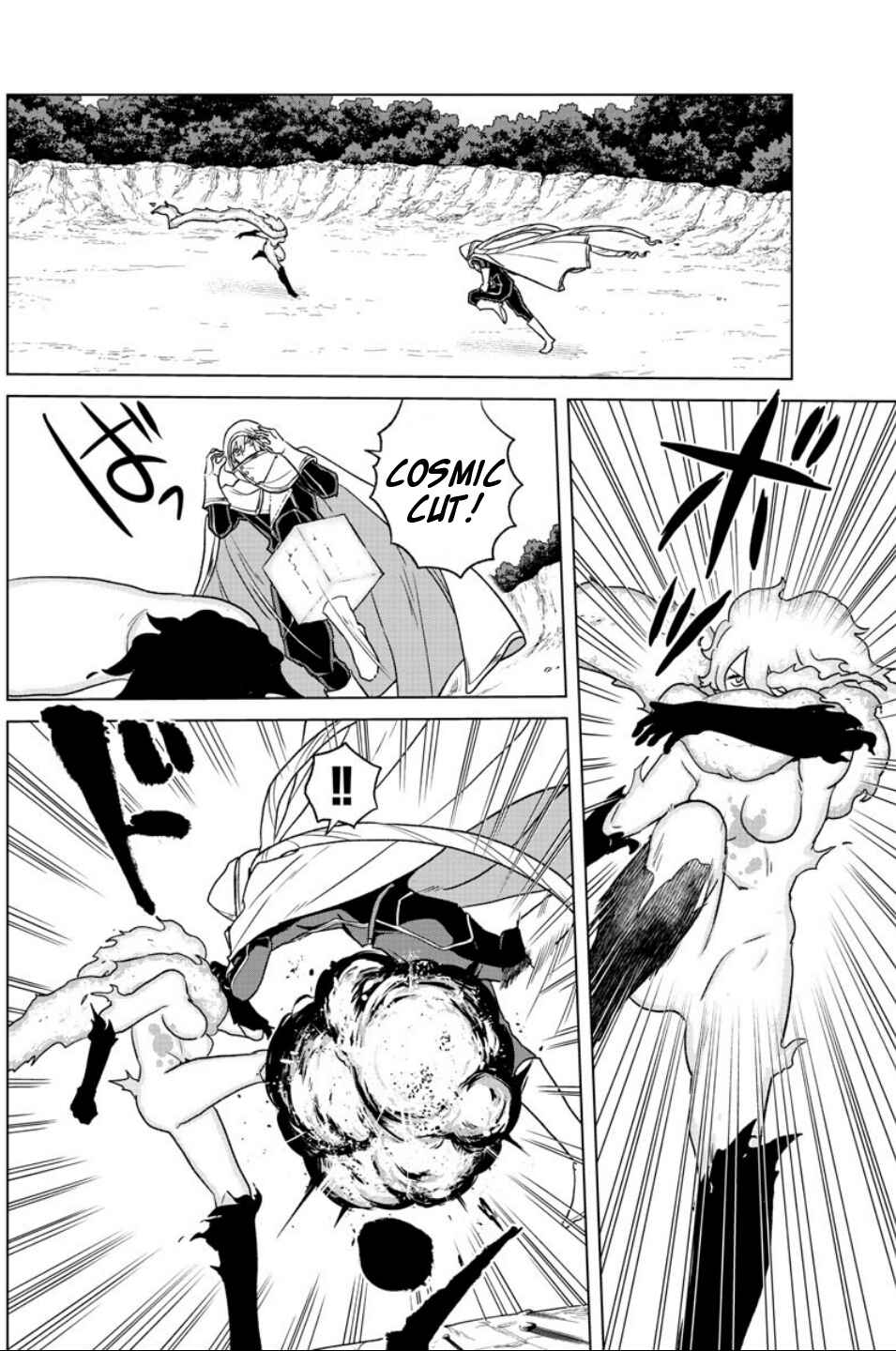 Page 2 Chapter 22 Boku ga Koisuru Cosmic Star