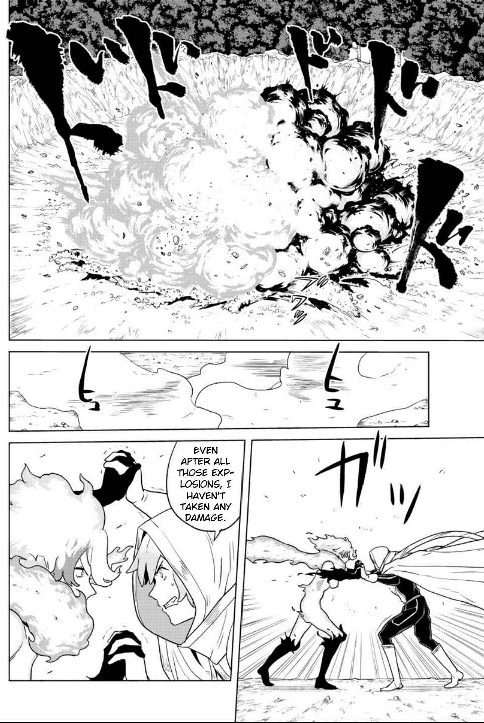 Page 6 Chapter 22 Boku ga Koisuru Cosmic Star