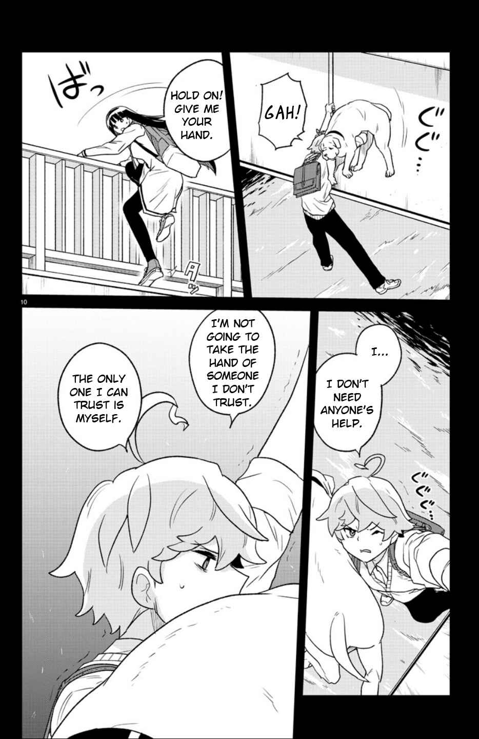 Page 10 Chapter 28 Boku ga Koisuru Cosmic Star