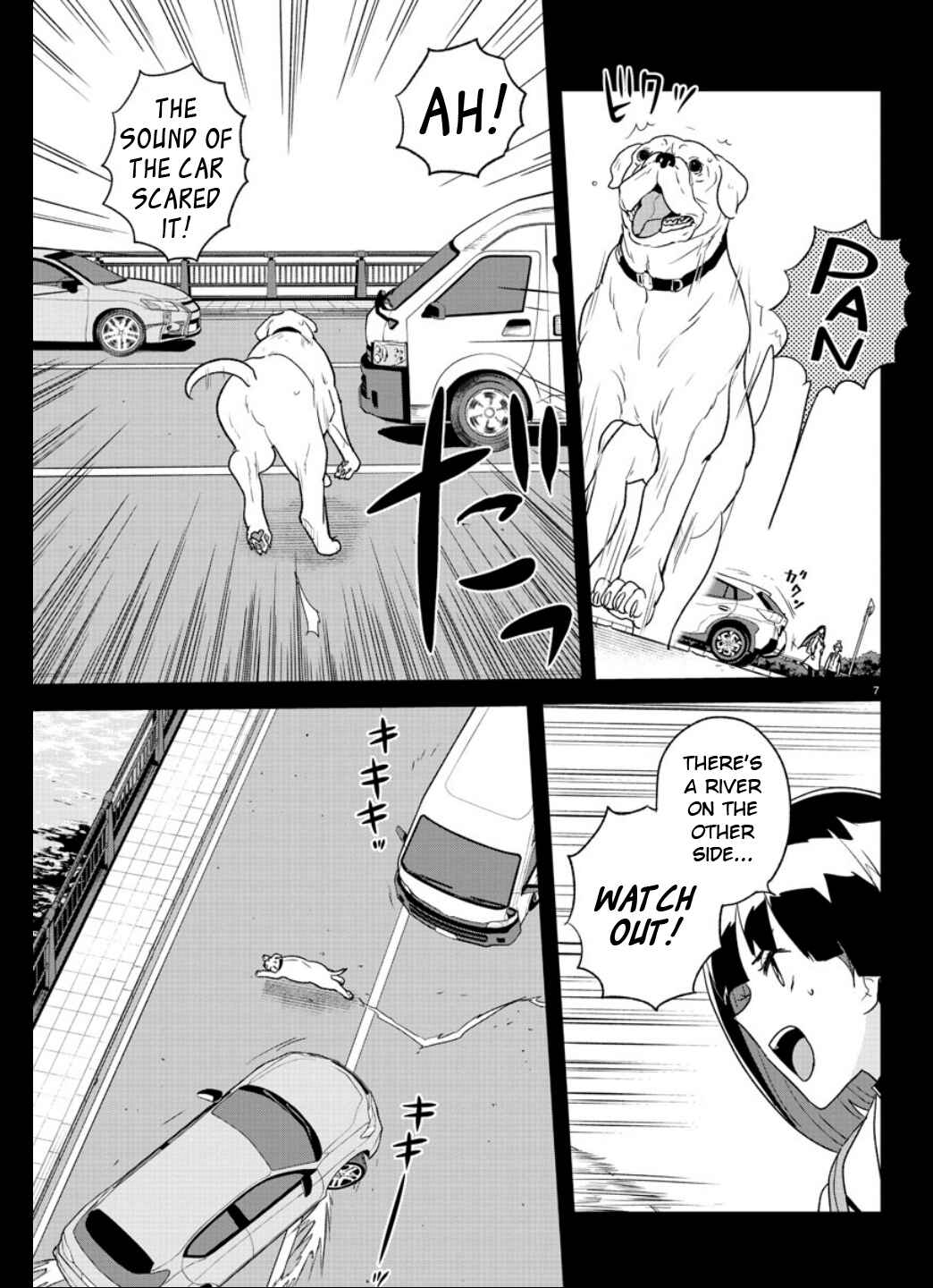Page 7 Chapter 28 Boku ga Koisuru Cosmic Star
