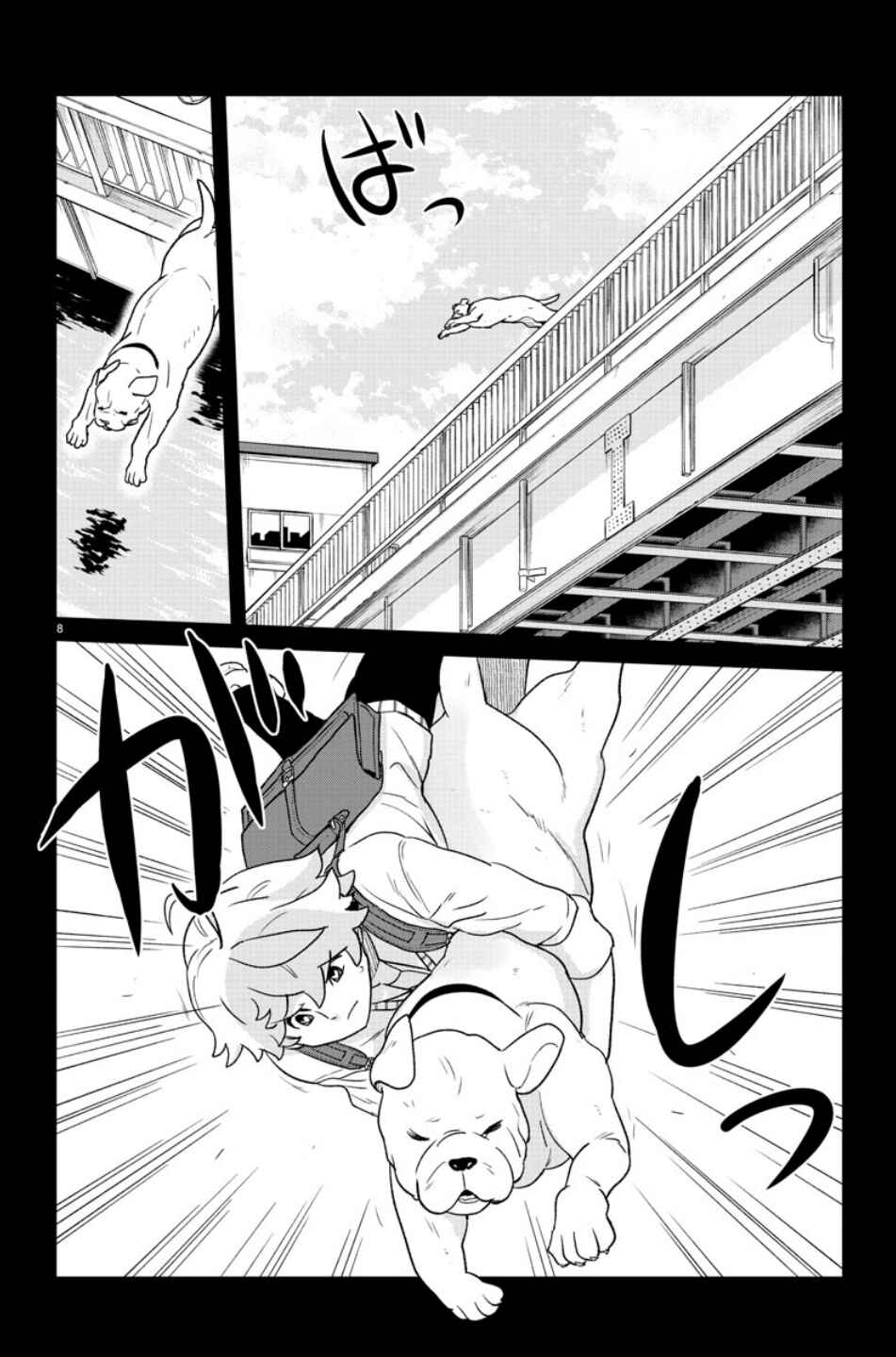 Page 8 Chapter 28 Boku ga Koisuru Cosmic Star
