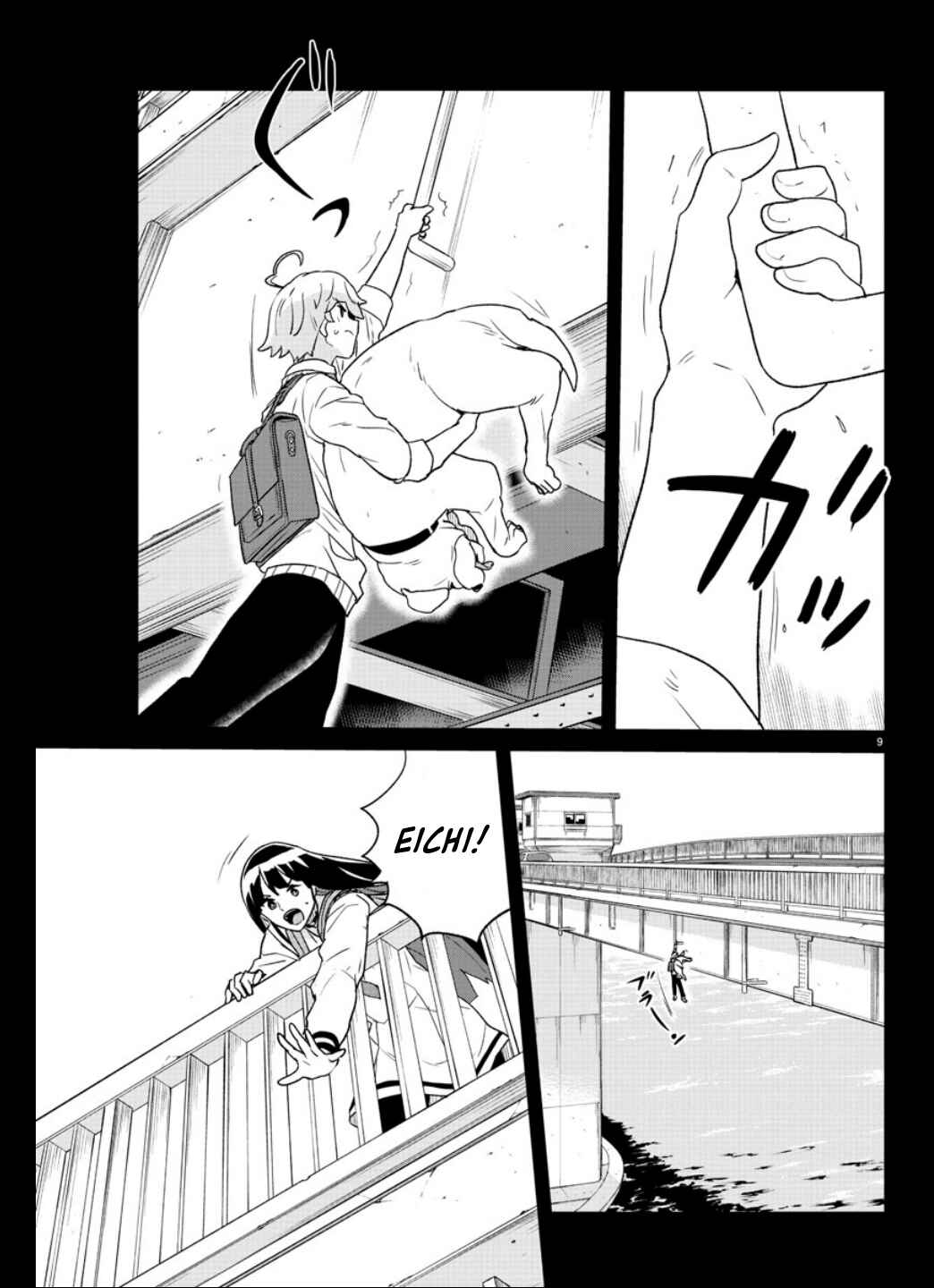 Page 9 Chapter 28 Boku ga Koisuru Cosmic Star