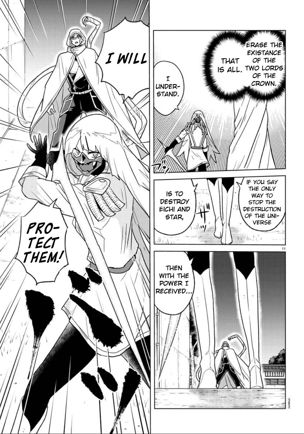 Page 11 Chapter 37 Boku ga Koisuru Cosmic Star