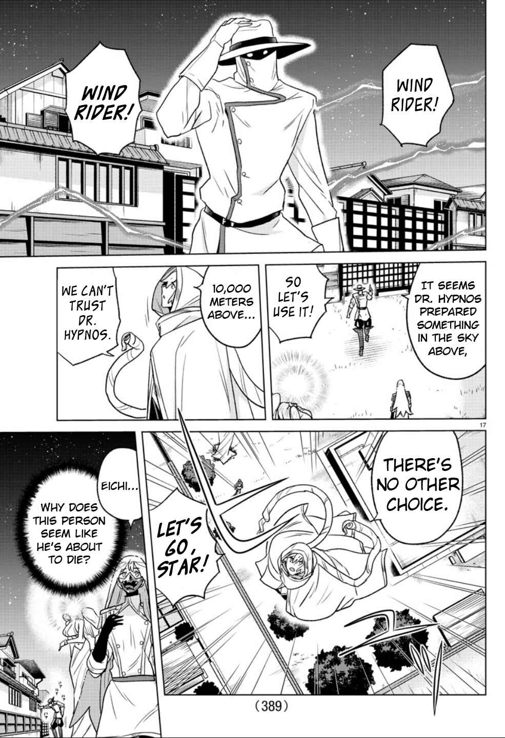 Page 17 Chapter 37 Boku ga Koisuru Cosmic Star