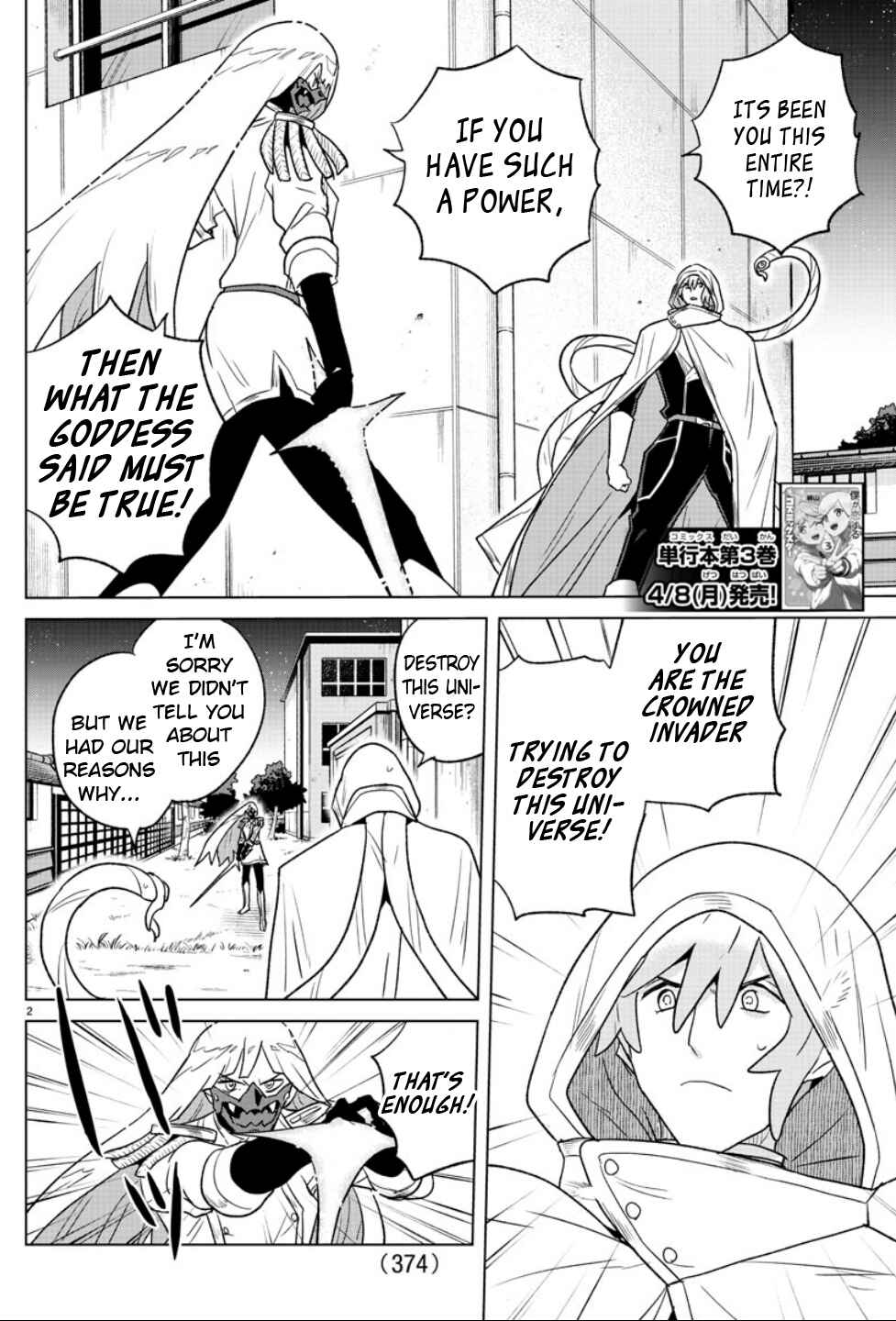 Page 2 Chapter 37 Boku ga Koisuru Cosmic Star