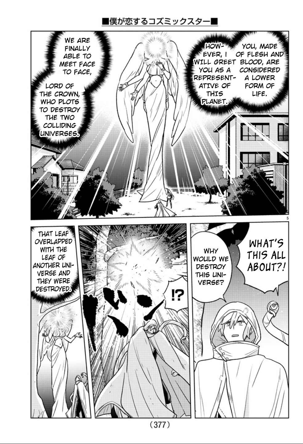 Page 5 Chapter 37 Boku ga Koisuru Cosmic Star