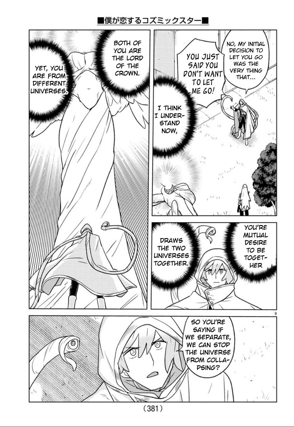 Page 9 Chapter 37 Boku ga Koisuru Cosmic Star