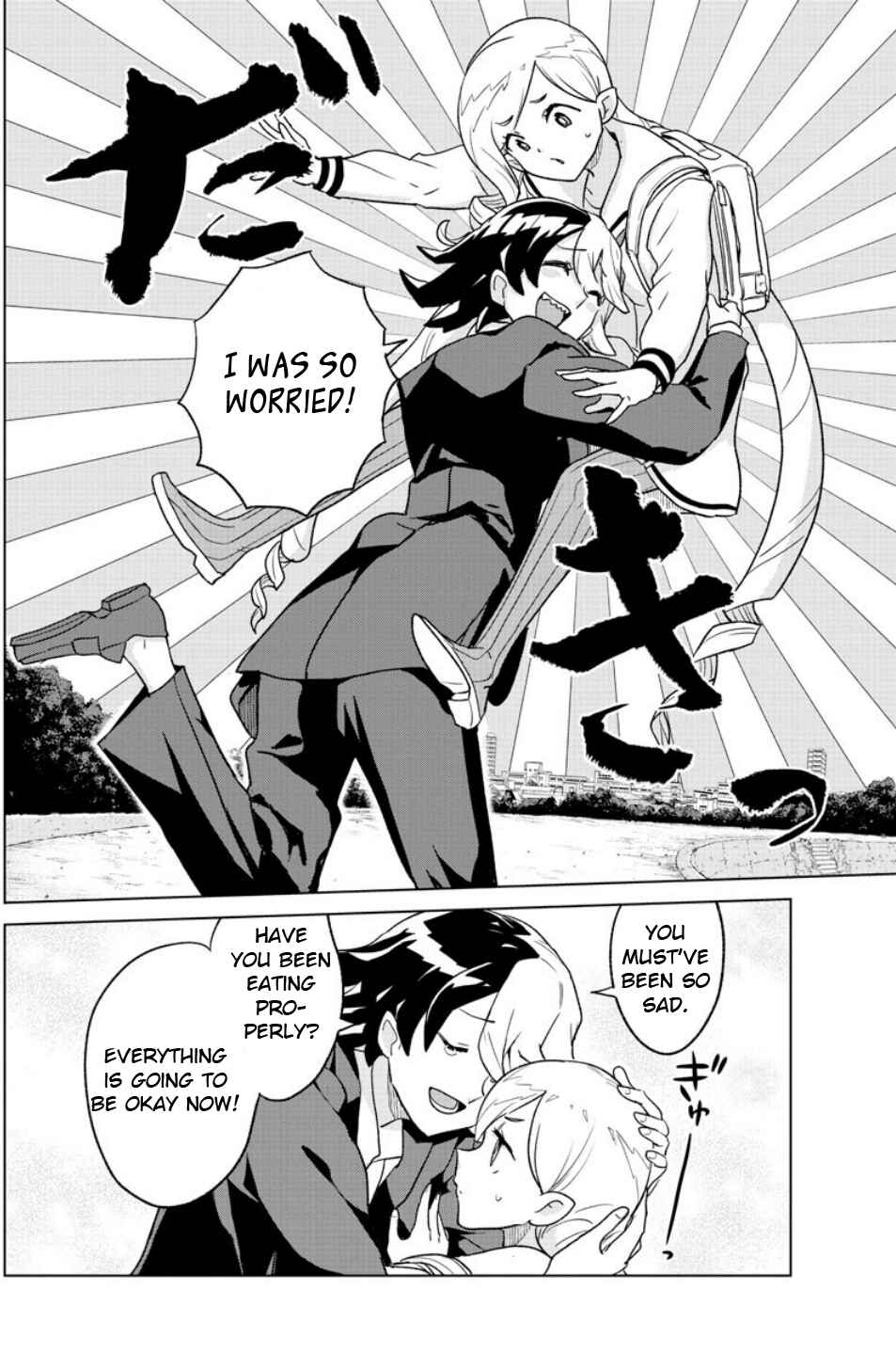 Page 11 Chapter 17 Boku ga Koisuru Cosmic Star