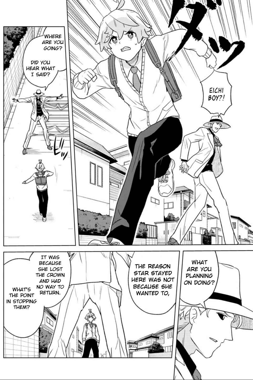 Page 17 Chapter 17 Boku ga Koisuru Cosmic Star