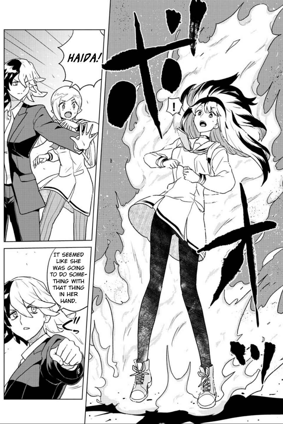 Page 9 Chapter 17 Boku ga Koisuru Cosmic Star