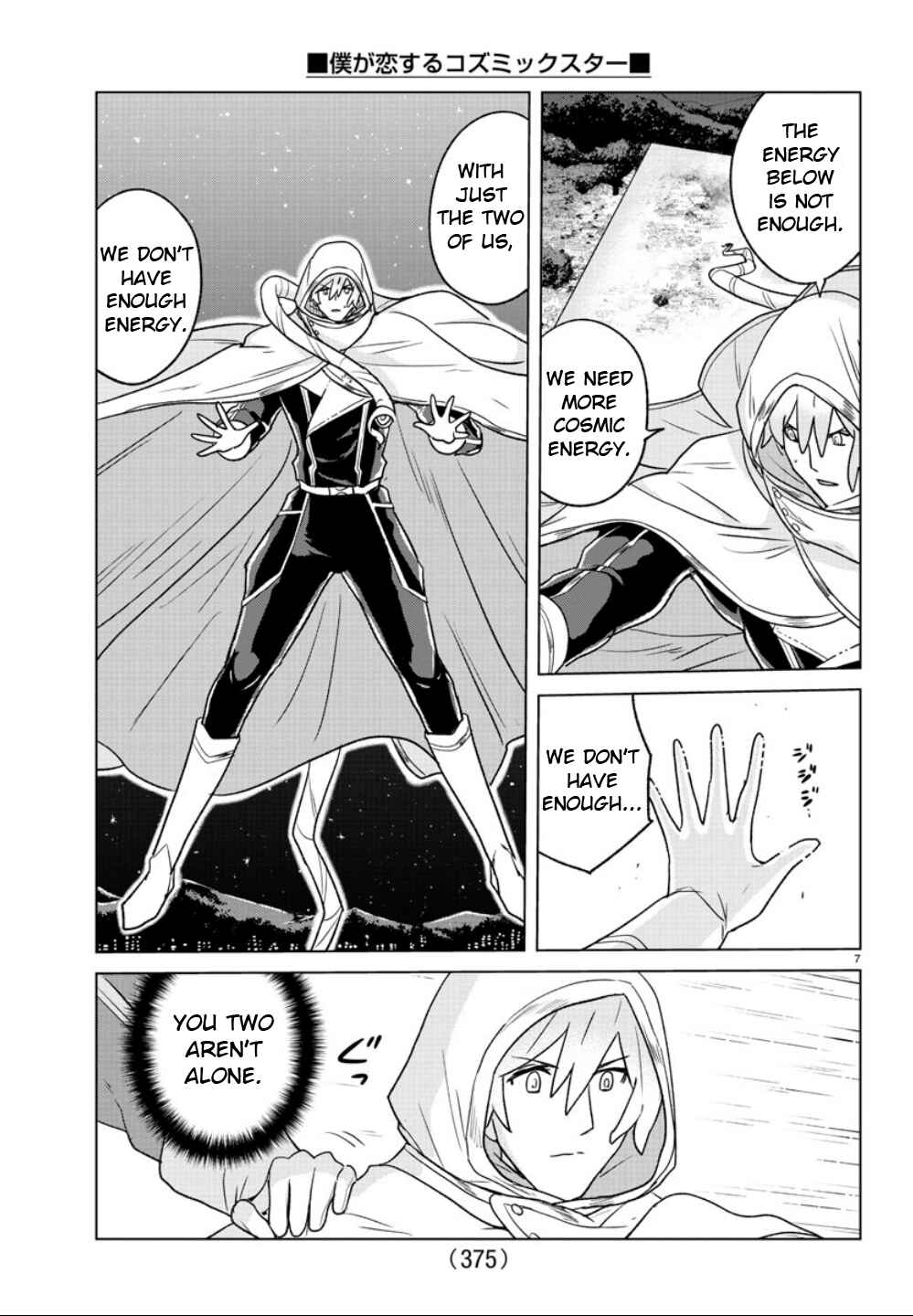 Page 7 Chapter 38 Boku ga Koisuru Cosmic Star