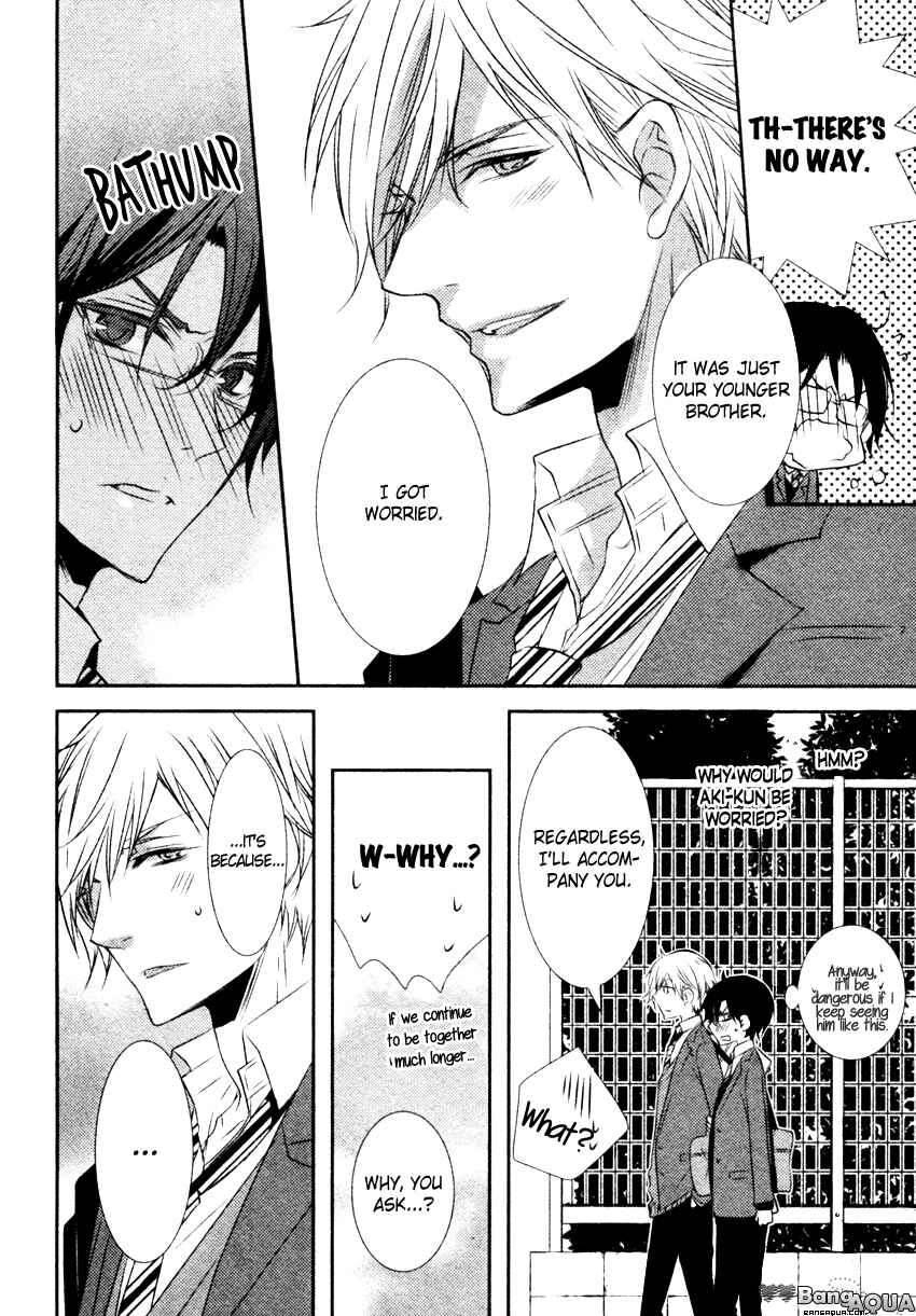 Page 16 Chapter 5.6 Kuro Koi