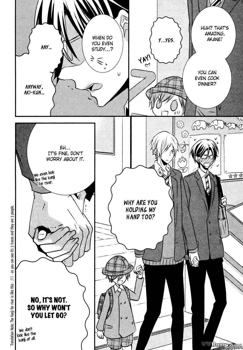 Page 18 Chapter 5.6 Kuro Koi