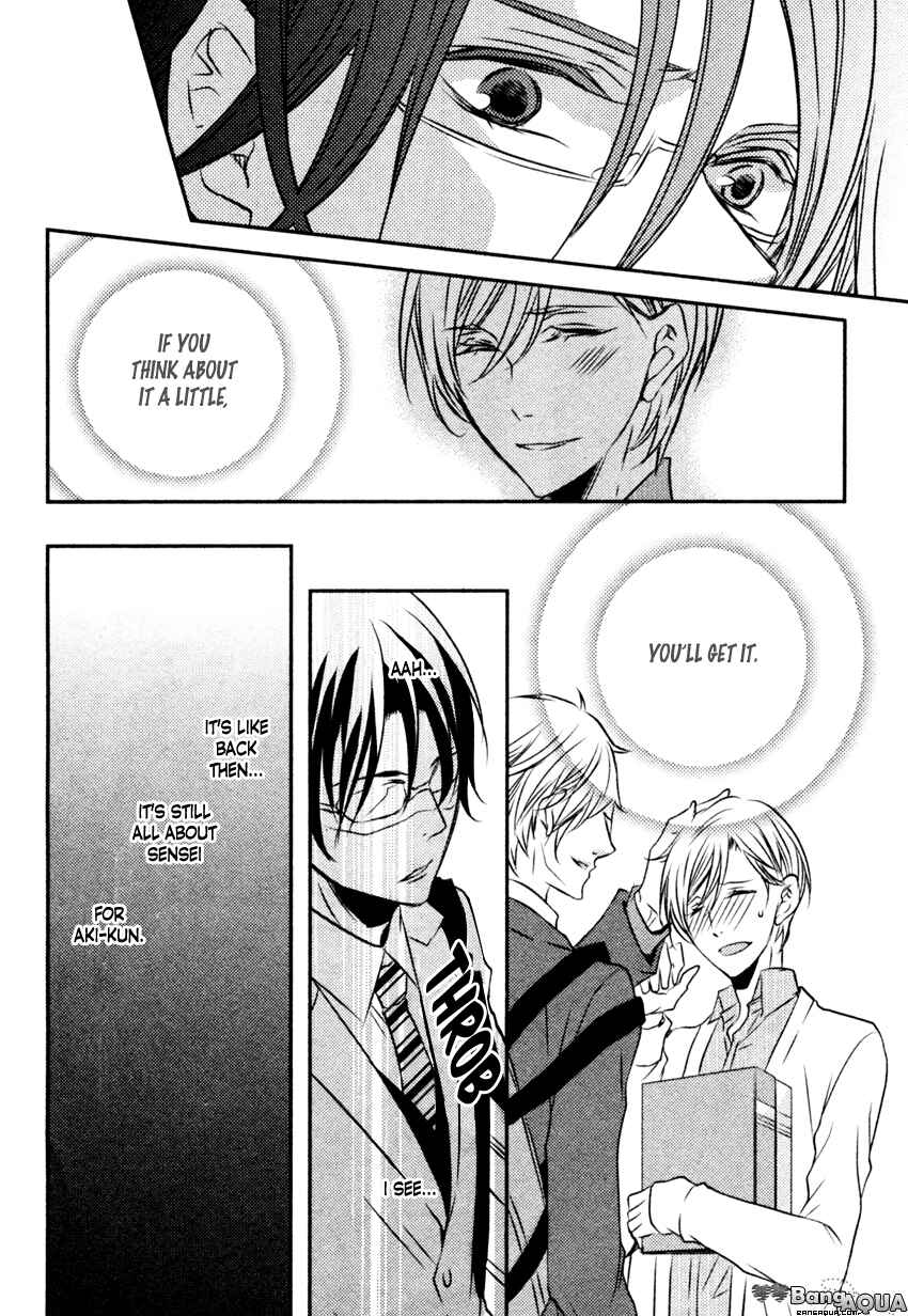 Page 22 Chapter 5.6 Kuro Koi