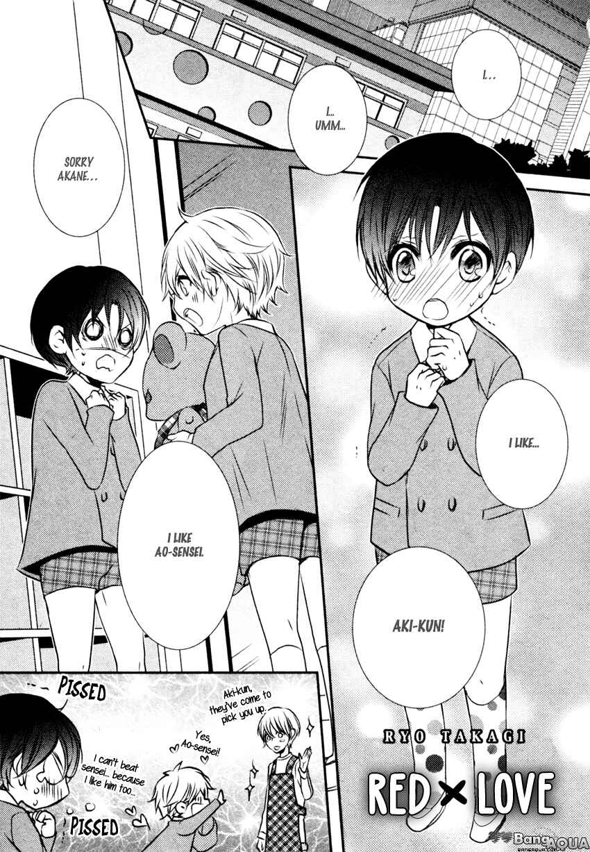 Page 3 Chapter 5.6 Kuro Koi
