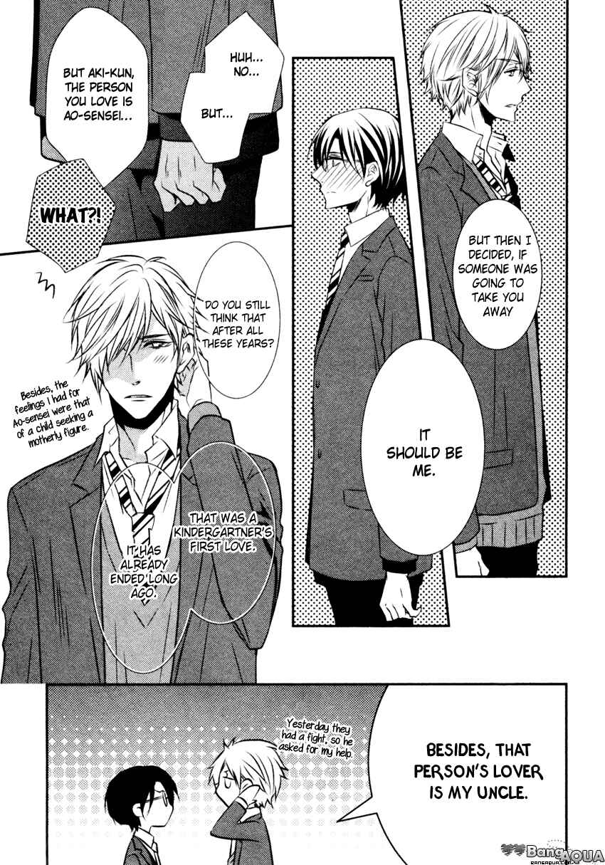 Page 31 Chapter 5.6 Kuro Koi