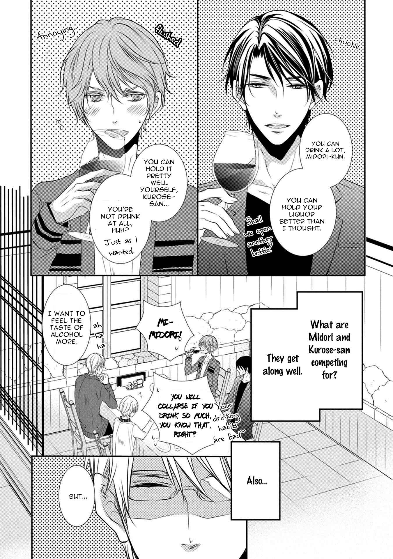 Page 12 Chapter 5.5 Kuro Koi