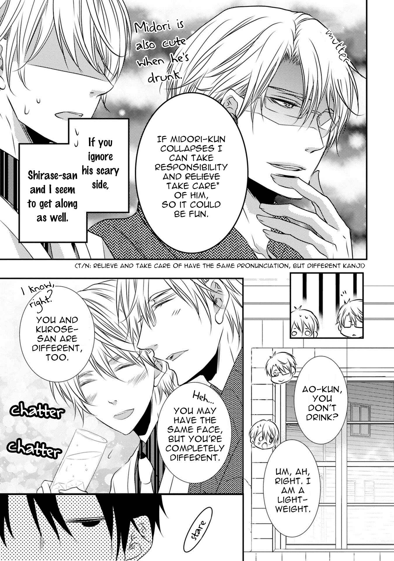 Page 13 Chapter 5.5 Kuro Koi