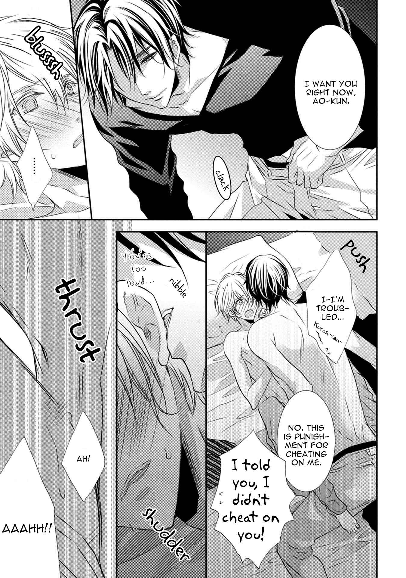 Page 17 Chapter 5.5 Kuro Koi