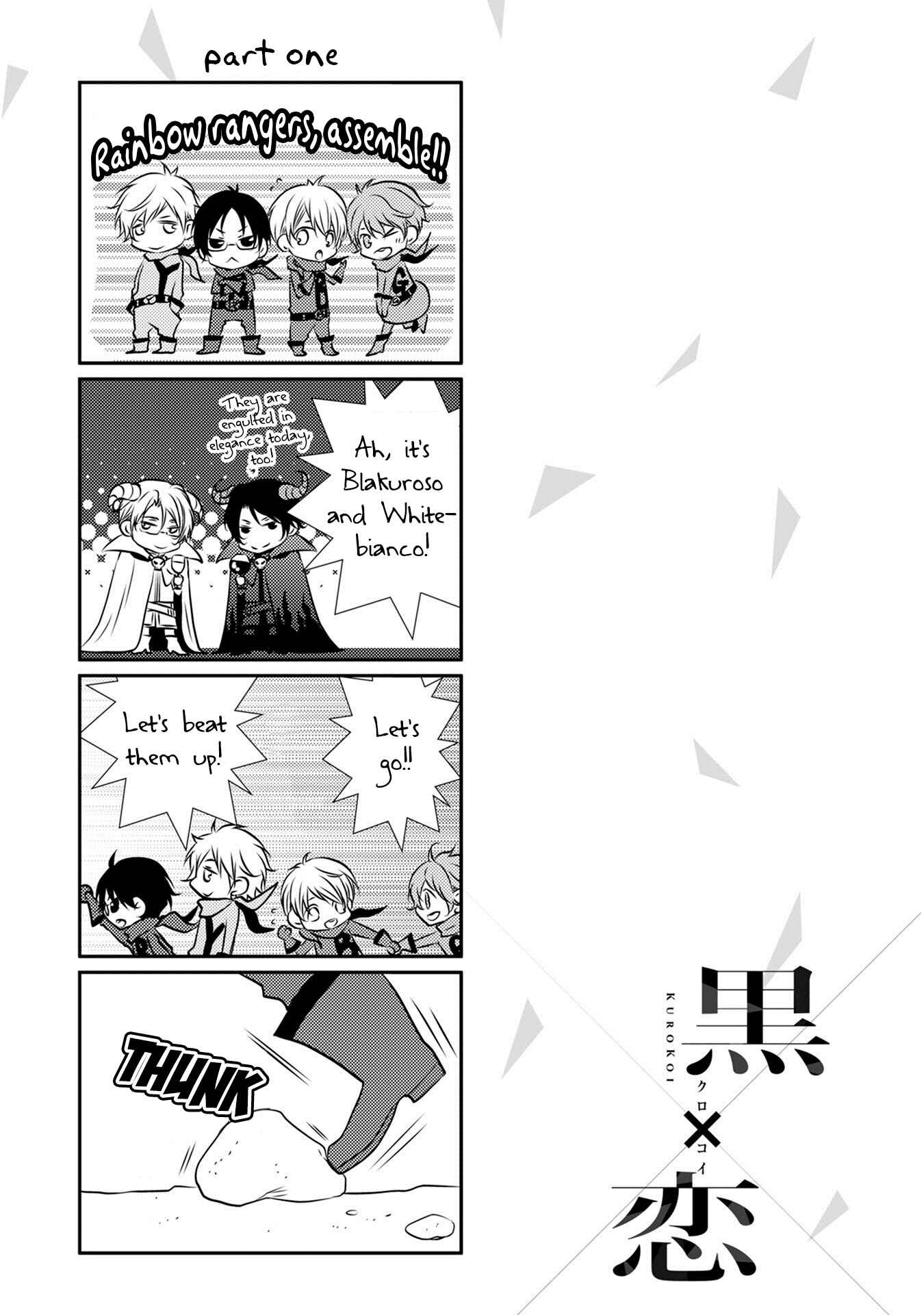 Page 20 Chapter 5.5 Kuro Koi