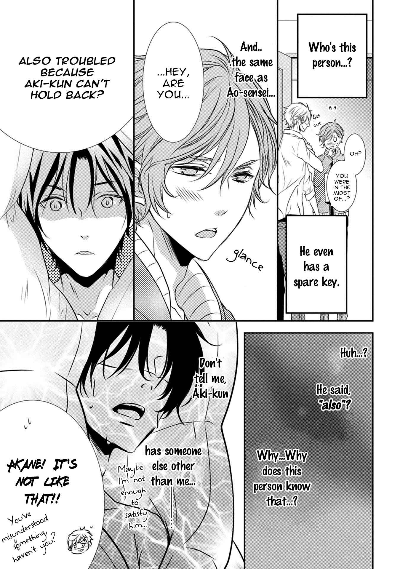 Page 7 Chapter 5.5 Kuro Koi
