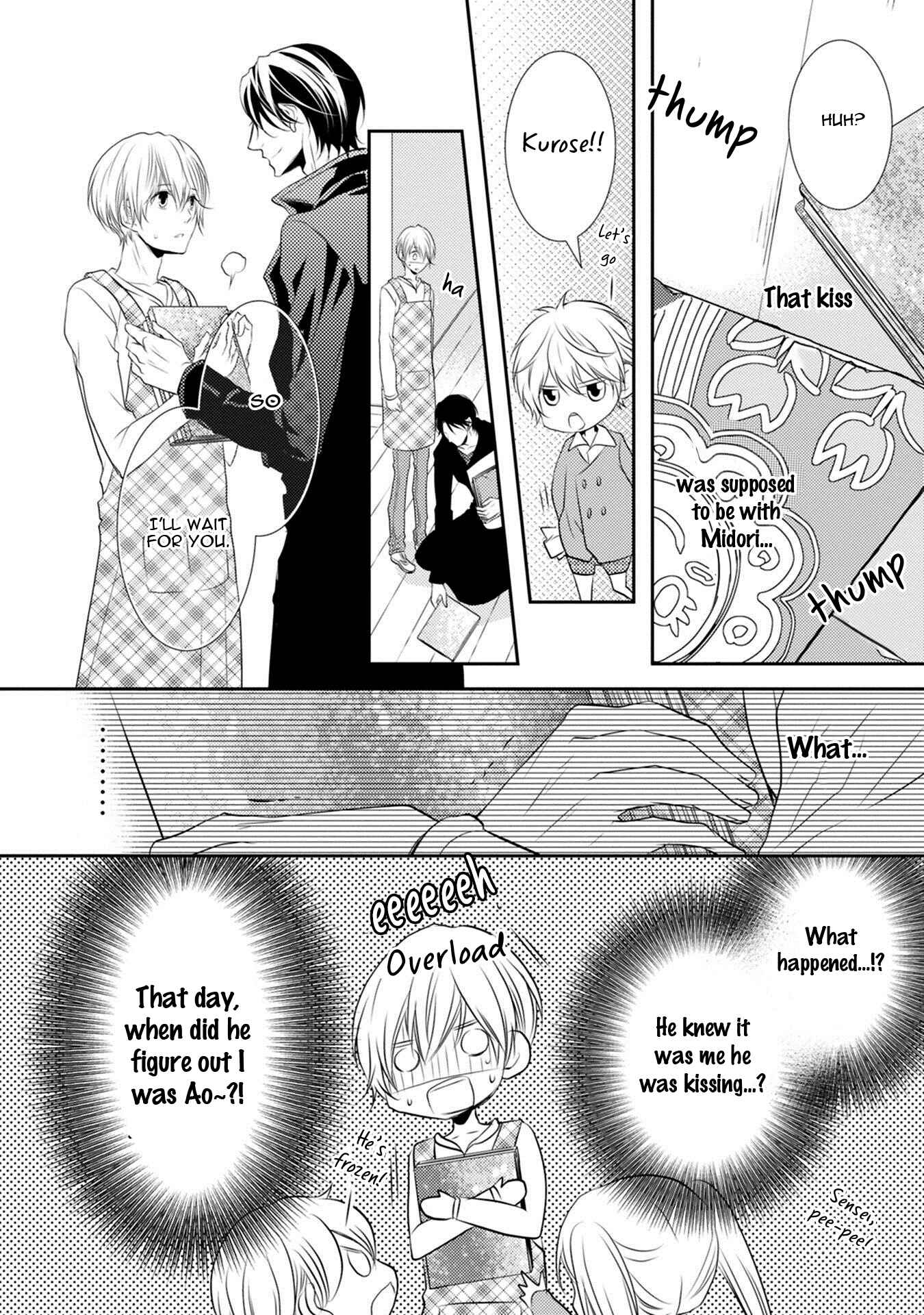 Page 18 Chapter 2 Kuro Koi