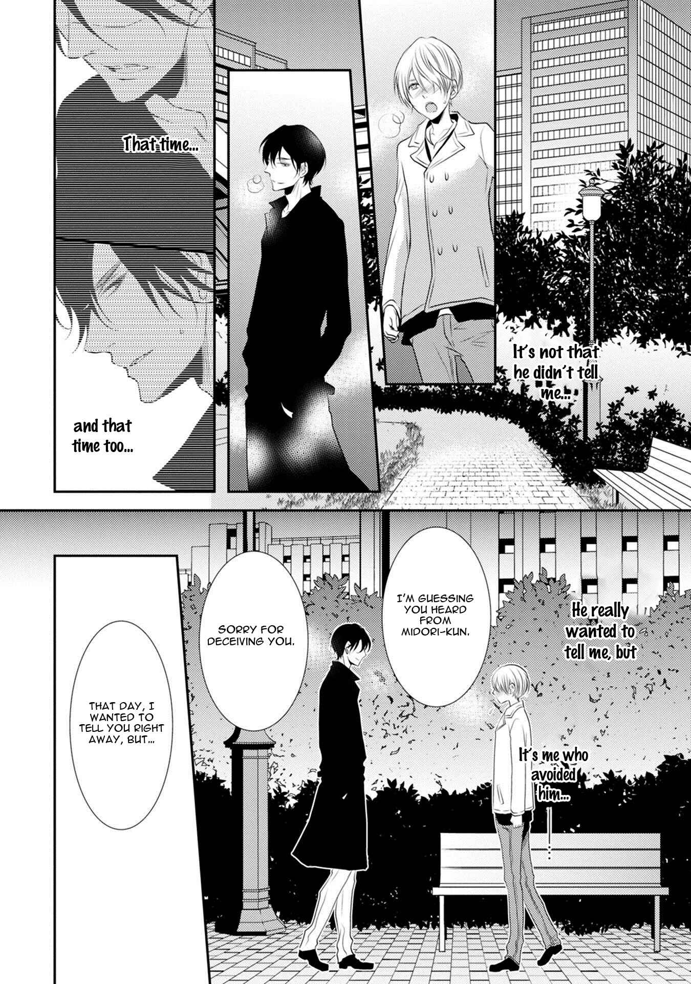 Page 24 Chapter 2 Kuro Koi