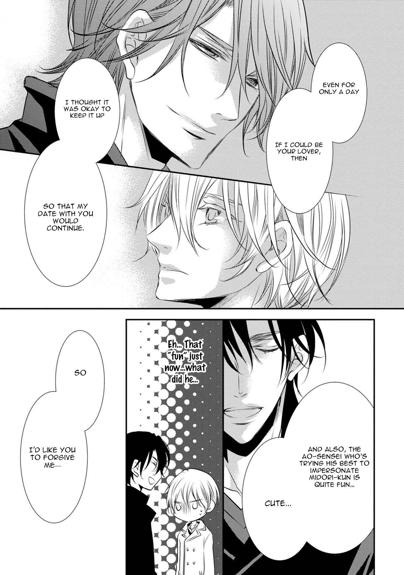 Page 25 Chapter 2 Kuro Koi