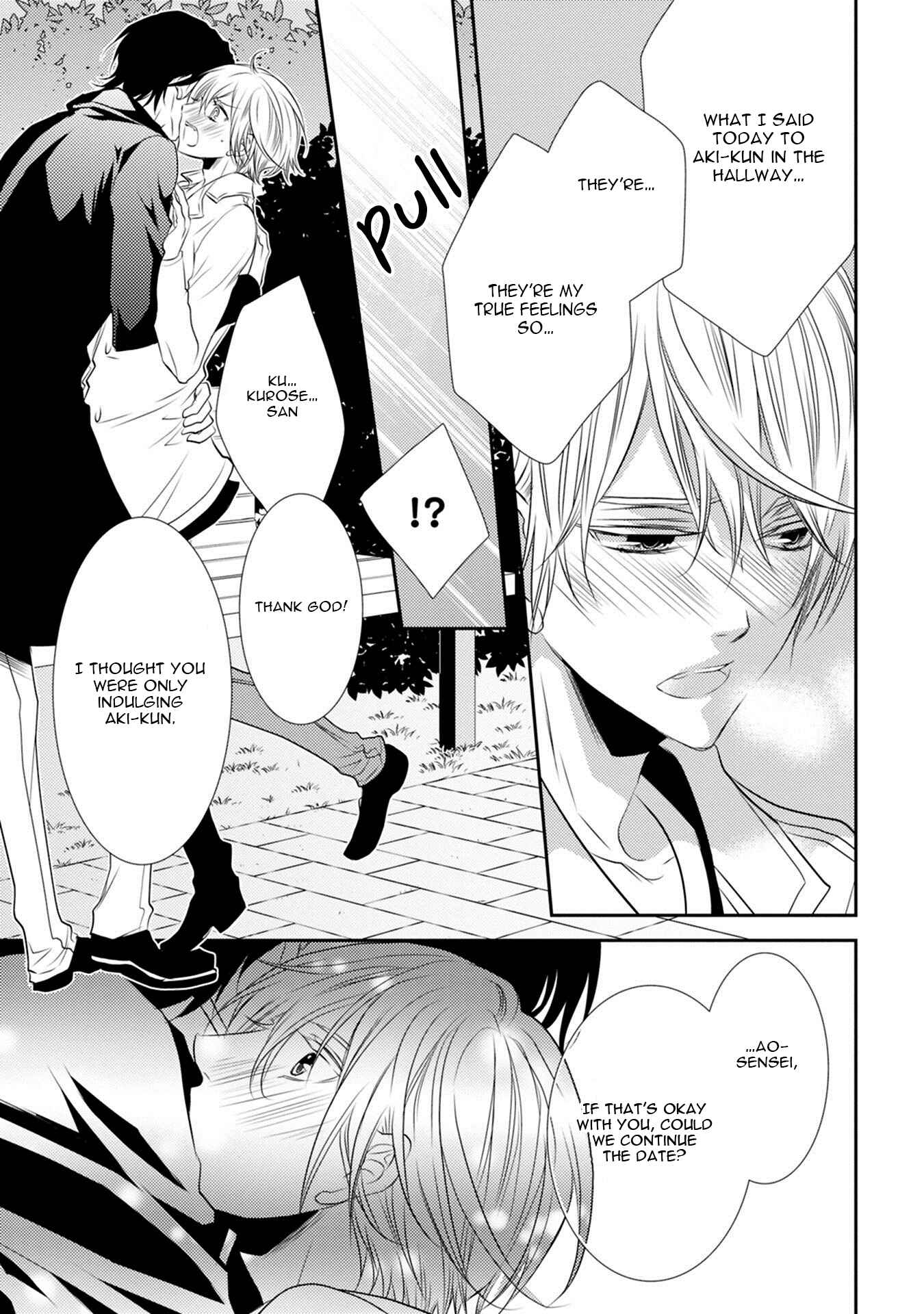 Page 27 Chapter 2 Kuro Koi