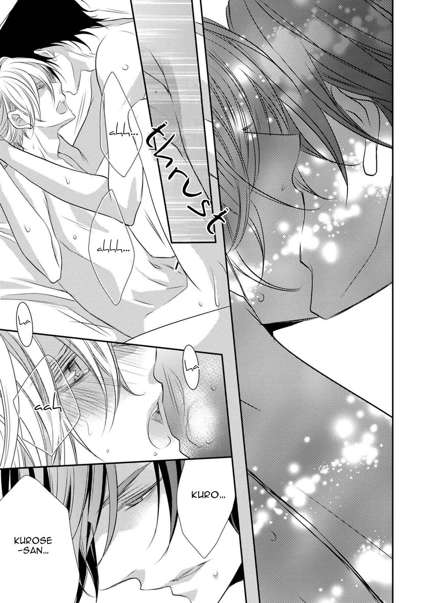 Page 33 Chapter 2 Kuro Koi