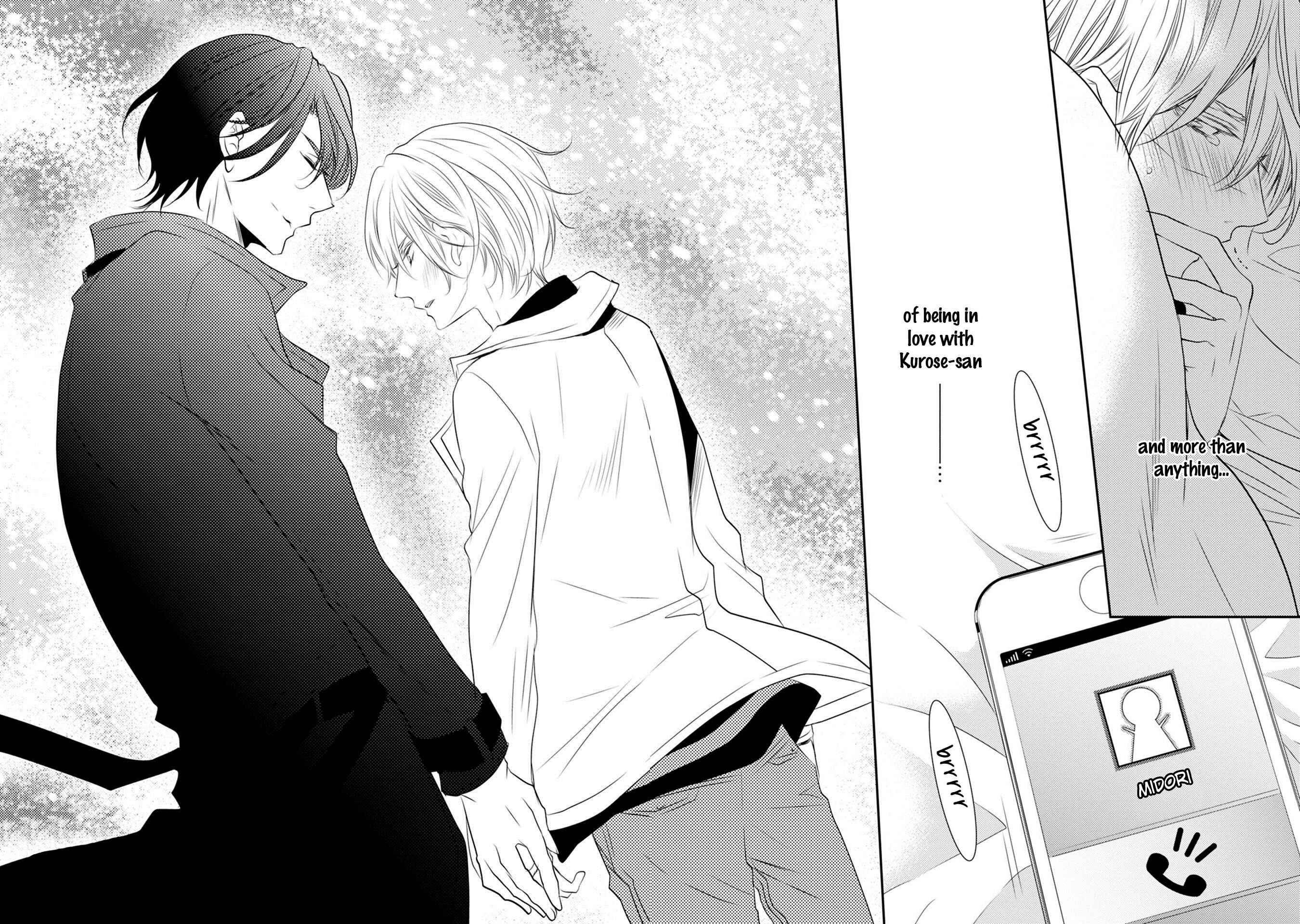 Page 7 Chapter 2 Kuro Koi