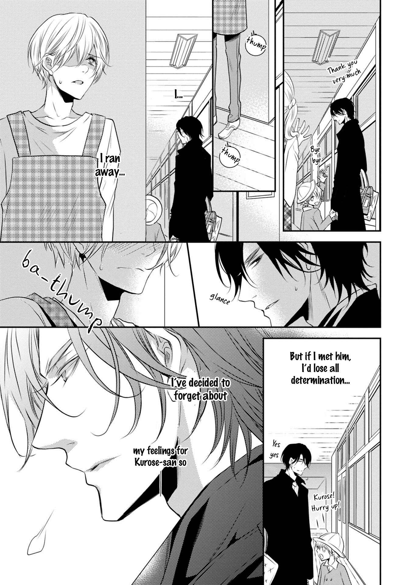 Page 9 Chapter 2 Kuro Koi